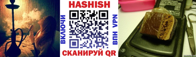 Купить наркотик аптеки Енисейск Бошки Шишки APVP ГАШИШ