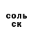 Амфетамин VHQ Guga 361