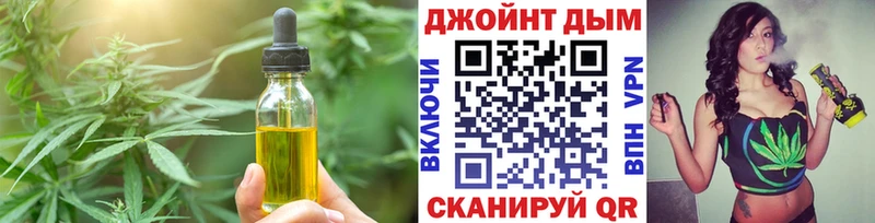 ссылка на мегу как зайти  Енисейск  Печенье с ТГК конопля 