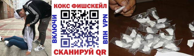 КОКАИН Эквадор Енисейск