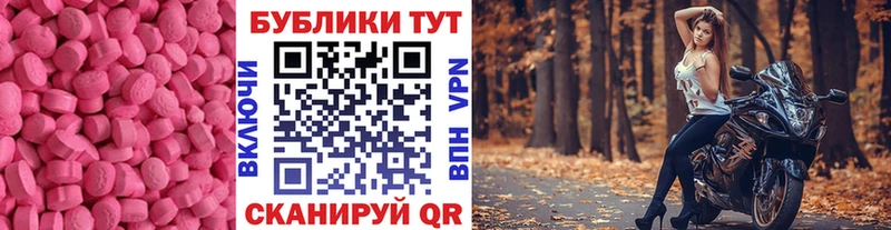 KRAKEN вход цена наркотик Енисейск ЭКСТАЗИ TESLA