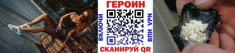 даркнет сайт  Енисейск  ГЕРОИН VHQ 