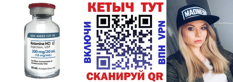 ОМГ ОМГ вход  Енисейск  КЕТАМИН ketamine 