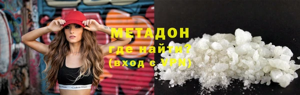 мефедрон мука Алексин