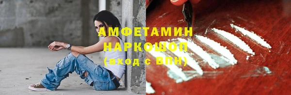 амфетамин Алексеевка