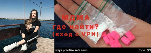 амфетамин Алексеевка