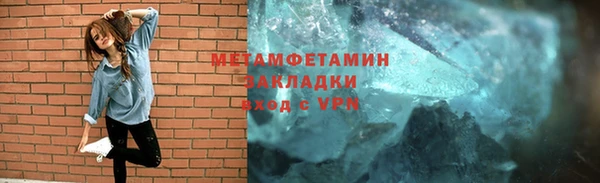 мефедрон мука Алексин