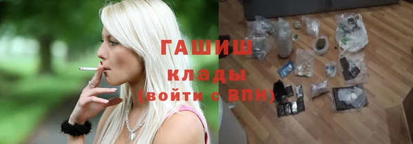 амфетамин Алексеевка