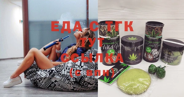 мефедрон мука Алексин