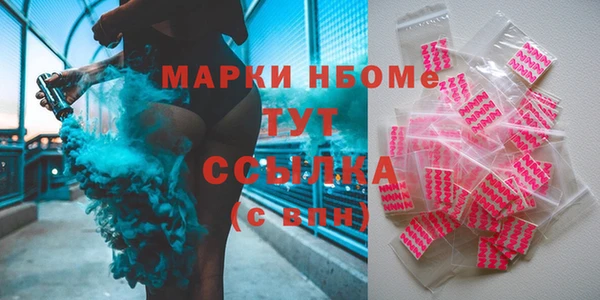мефедрон мука Алексин
