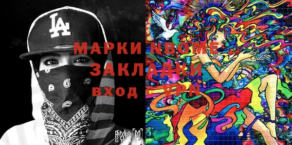 амфетамин Алексеевка