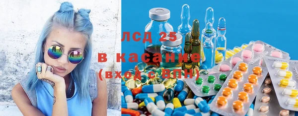 амфетамин Алексеевка
