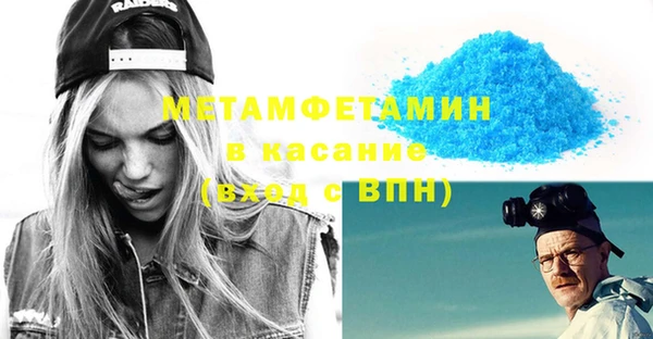 амфетамин Алексеевка