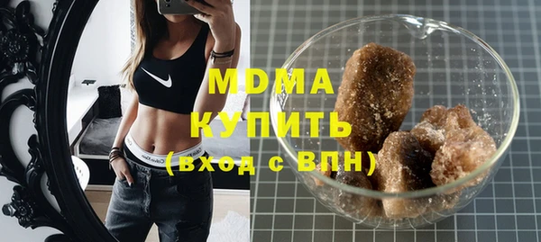 мефедрон мука Алексин