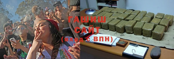таблы Заволжск