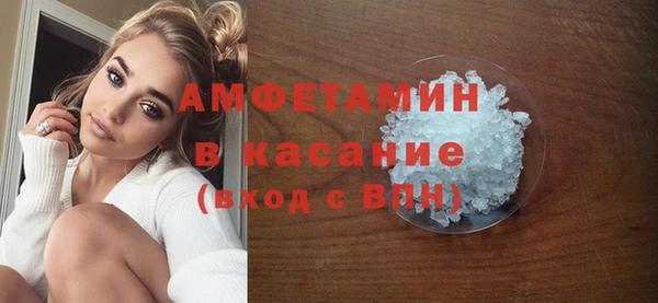 амфетамин Алексеевка