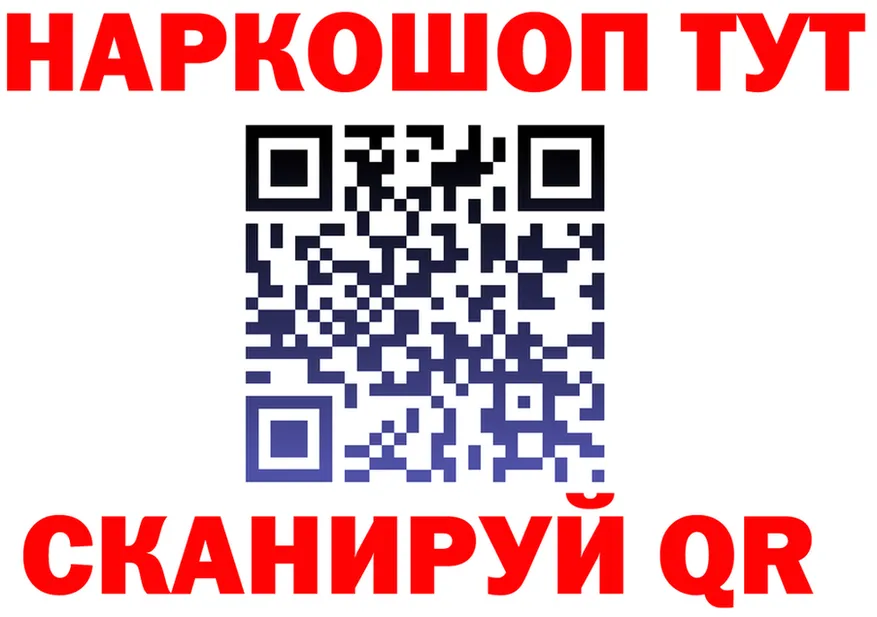 ГЕРОИН VHQ зеркало shop hydra Енисейск