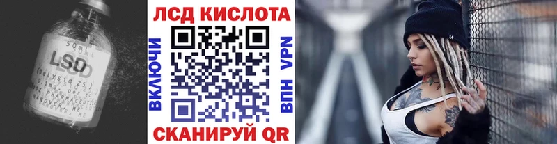 купить   Енисейск  LSD-25 экстази ecstasy 