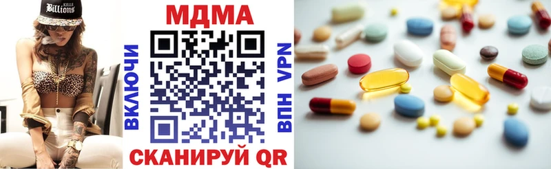 МДМА crystal блэк спрут tor Енисейск купить наркоту