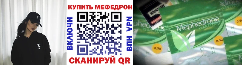 MEGA онион  Енисейск  МЕФ mephedrone 