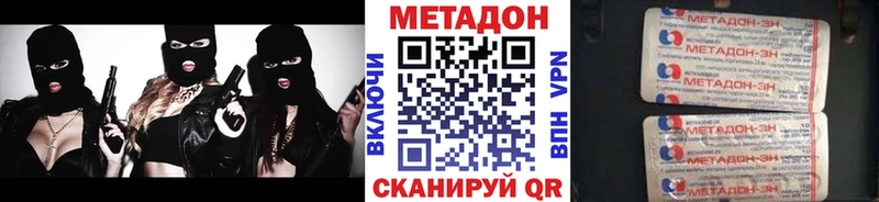 Метадон мёд  Енисейск 