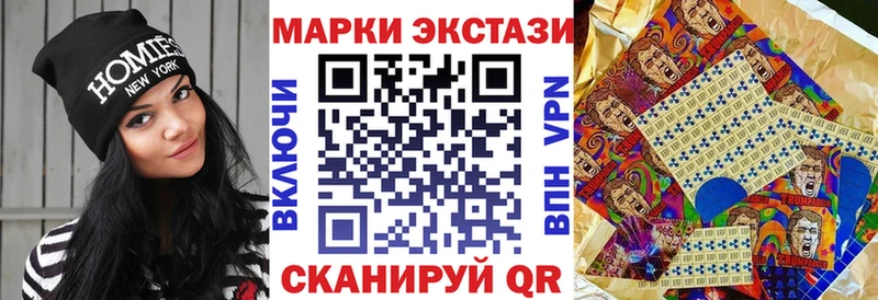 Марки N-bome 1500мкг блэк спрут ссылка Енисейск