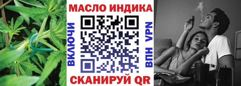 Дистиллят ТГК вейп с тгк  mega ТОР  Енисейск 