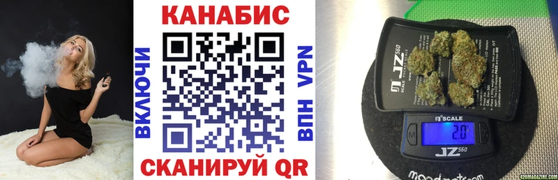 Марихуана Bruce Banner  Енисейск 